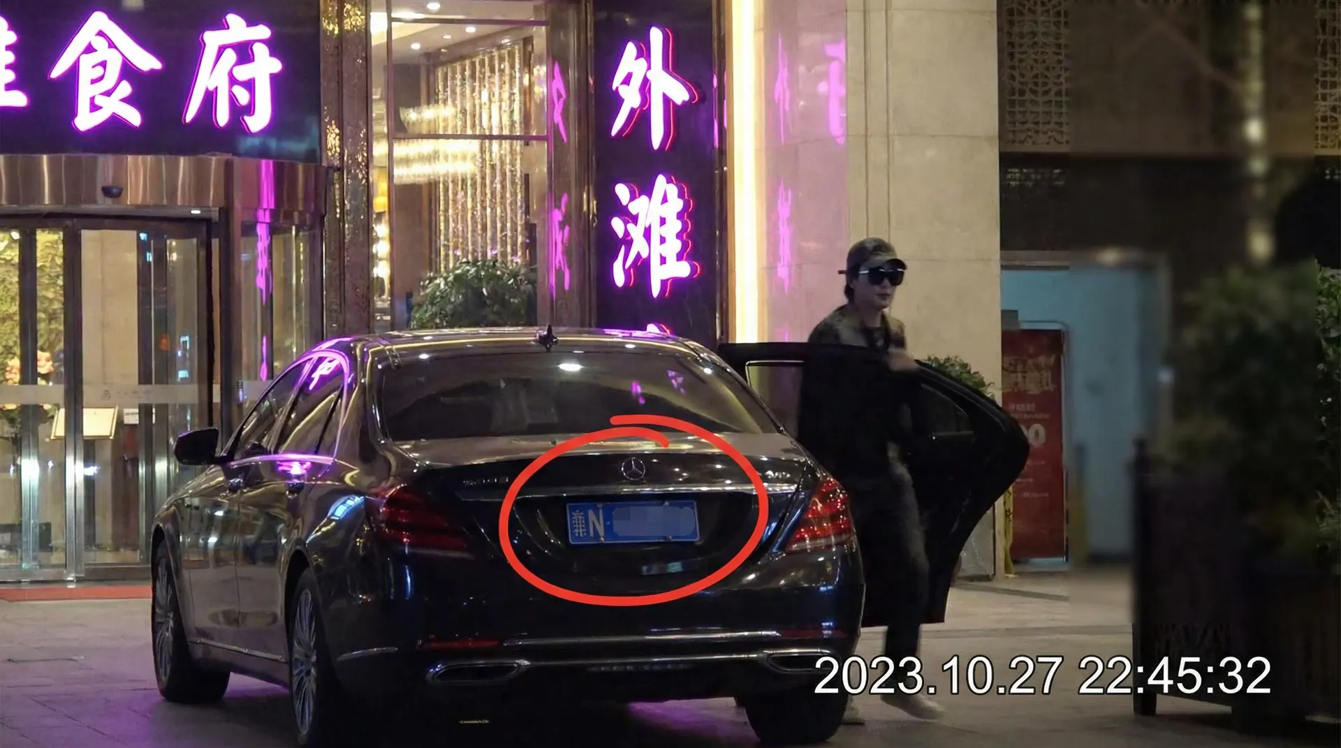 体育生视频 - 首页精选合集，查看更多人气内容 - 某明星深夜现身高档餐厅被拍